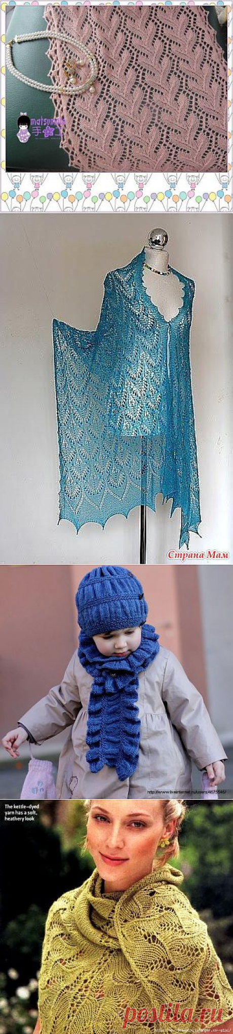 Шали, шарфы, шапочки спицами. Подборка 26.