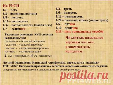 десятина это сколько в деньгах: 3 тыс изображений найдено в Яндекс.Картинках