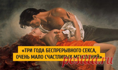 Переводческие ляпы из любовных романов