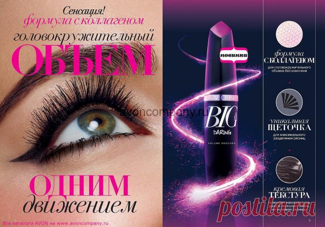 Объем с одним движением!