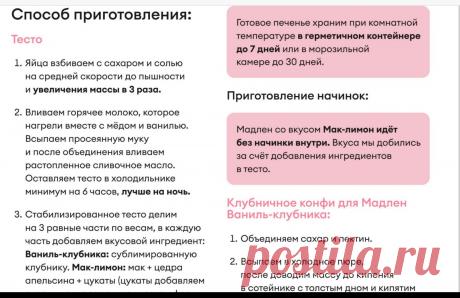 Скриншот-24-09-2025 18:42:54.jpg