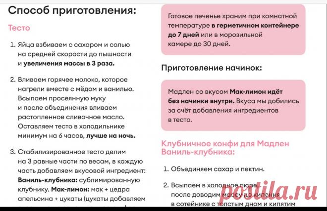 Скриншот-24-09-2025 18:42:54.jpg