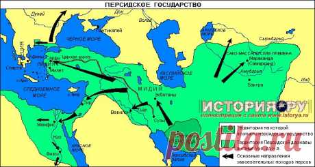 История России. Всемирная, мировая история - Возникновение и развитие персидского государства, 7-6 века до н.э.