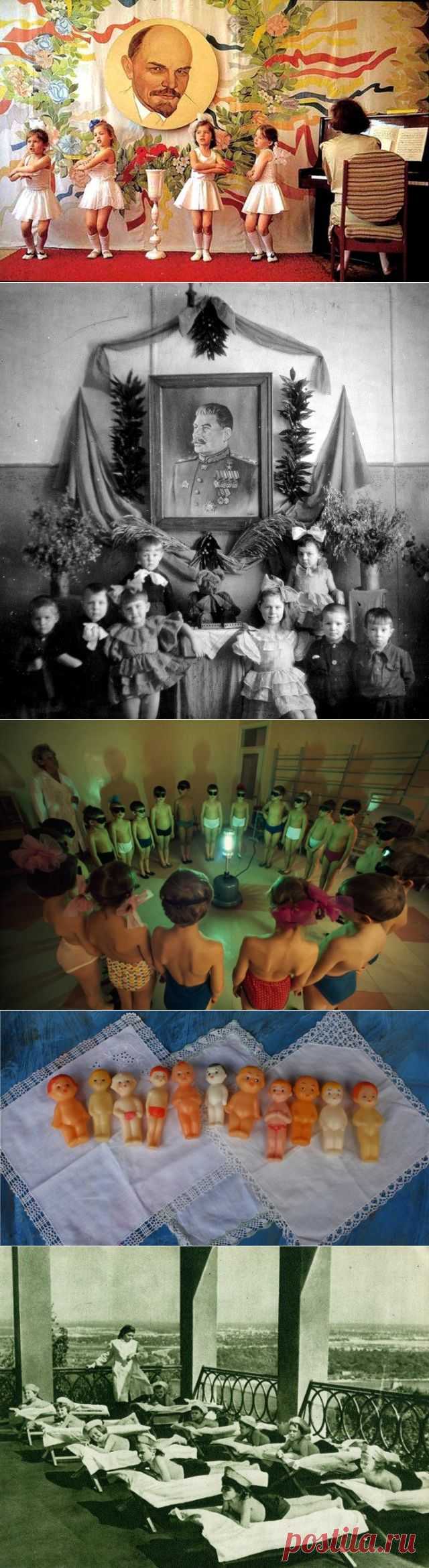 Вспоминая советские детсады / Назад в СССР / Back in USSR