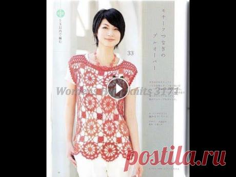 Крючок - Японские Летние Кофточки - 2019 / Crochet Japanese Summer Blouse / Japanische Sommerbluse Крючок - Японские Летние Кофточки - 2019 / Crochet Japanese Summer Blouse / Japanische Sommerbluse...