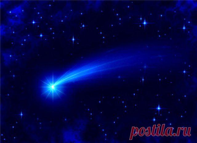 Звёзды падают...