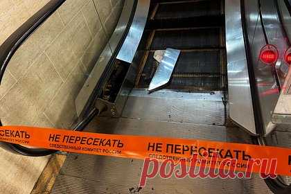 В России двухлетний ребенок остался без руки после попадания в эскалатор в ТЦ