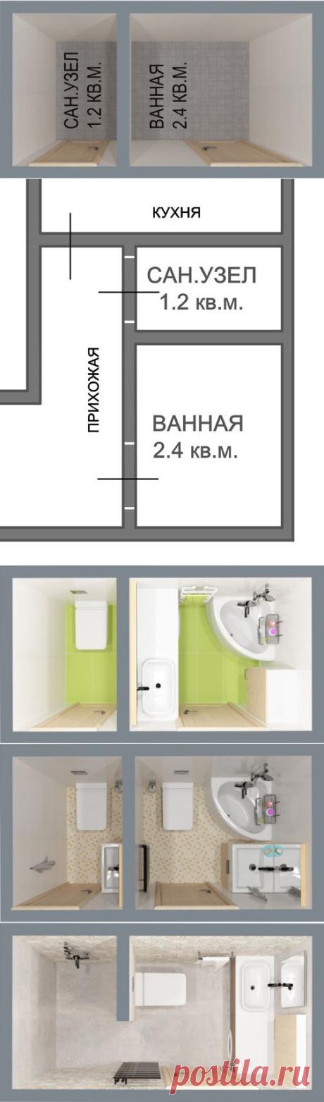 5 вариантов планировки маленького санузла в панельном доме - InMyRoom.ru