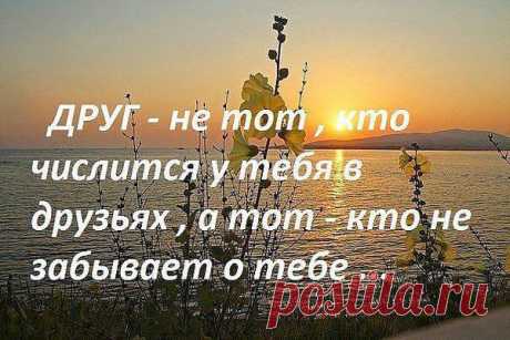 Интересные новости