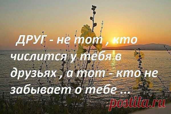 Интересные новости