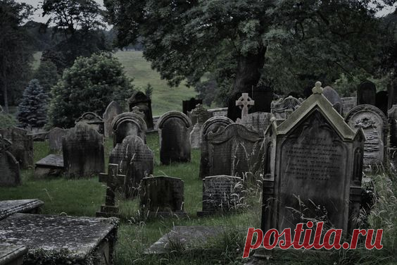 К КАКИМ МОГИЛАМ НА КЛАДБИЩЕ ПОДХОДИТЬ НЕБЕЗОПАСНО... - Познавательный сайт ,,1000 мелочей