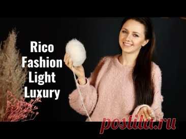 КАК СОЕДИНИТЬ Rico Fashion Light Luxury и любую АНАЛОГИЧНУЮ пряжу. Джемпер MUST HAVE спицами