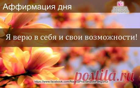 (16) Наталия Правдина - Официальная страница