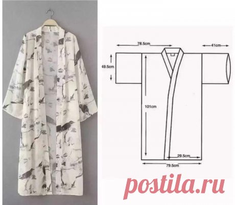 Pin page