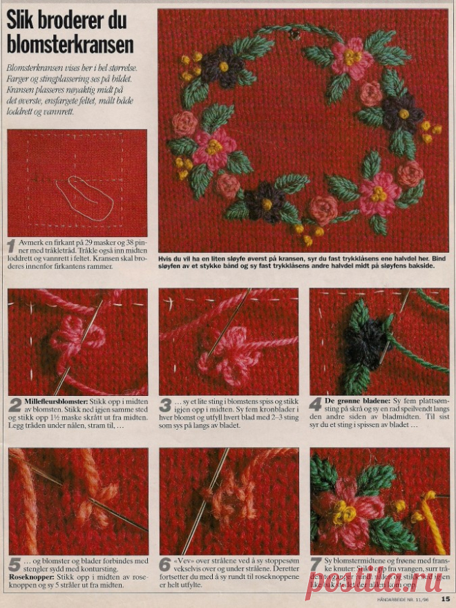 Фотоальбом