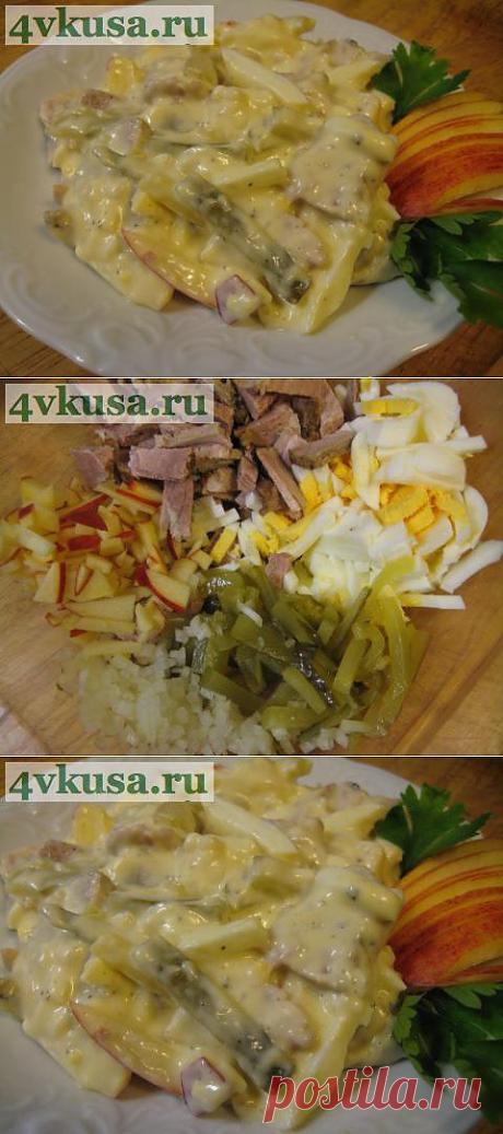 Мясной салат по - чешски. | 4vkusa.ru