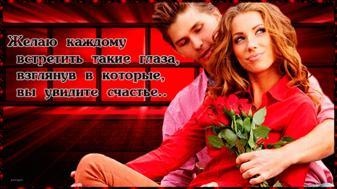 Плейкаст «❤ ДВА СЕРДЦА БЬЮТСЯ В УНИСОН !!! ❤»