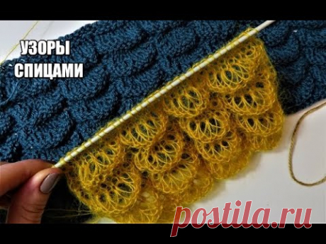 НЕОБЫЧНЫЙ 3D УЗОР. вязание спицами.УЗОР СПИЦАМИ. узор поворотными рядами. kniting