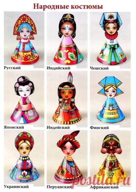 Народные костюмы. фигурки из бумаги — Поделки с детьми