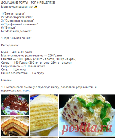 Мой Мир@Mail.Ru