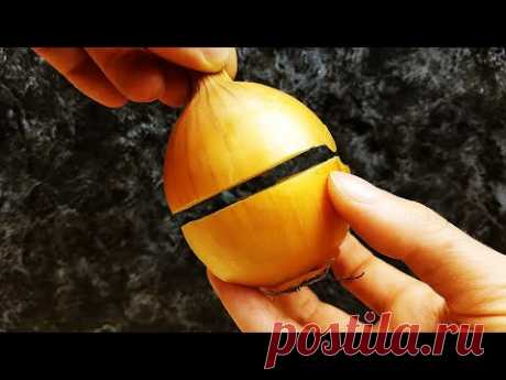 Один РАЗ так сделаете и БУДЕТЕ ДЕЛАТЬ так ВСЕГДА! Вкуснотища ИЗ ЛУКА за считанные минуты!