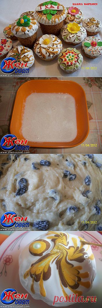 КРАСИВЫЙ ПАСХАЛЬНЫЙ КУЛИЧ БЕЗ ЗАМЕСОВ "РАДУЖНЫЙ".