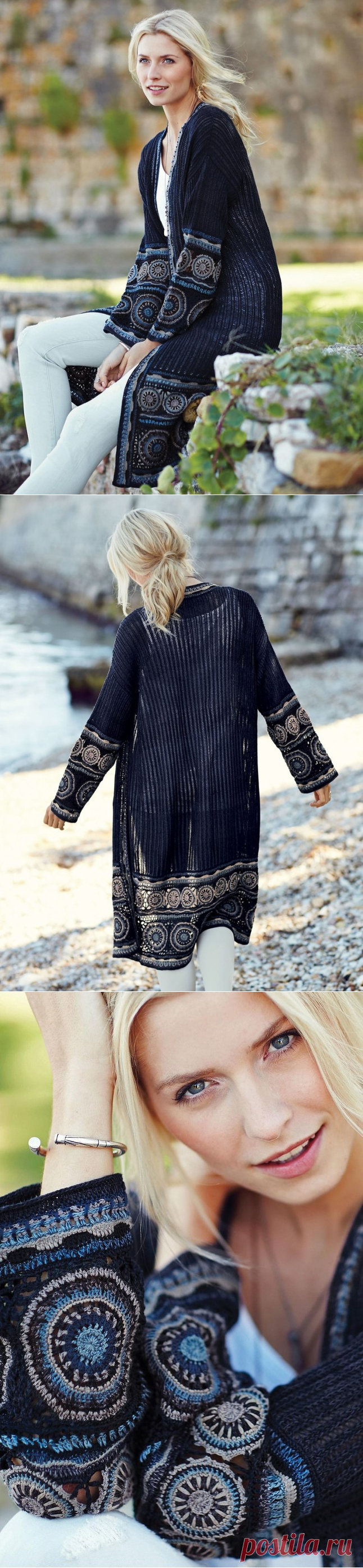 «Перуанский кардиган»