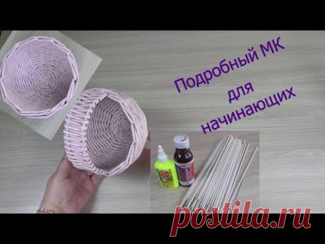 Красота из газетных трубочек