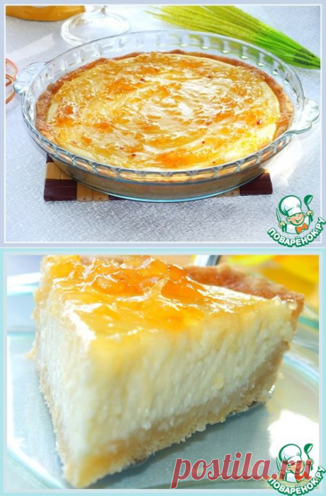 Творожный тарт с лимонным джемом.