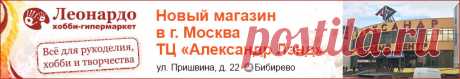 Твидовое пальто регланом сверху