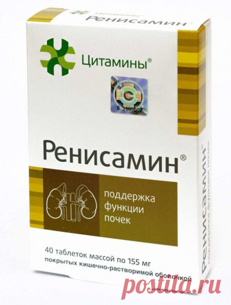 Питание для мочевого пузыря