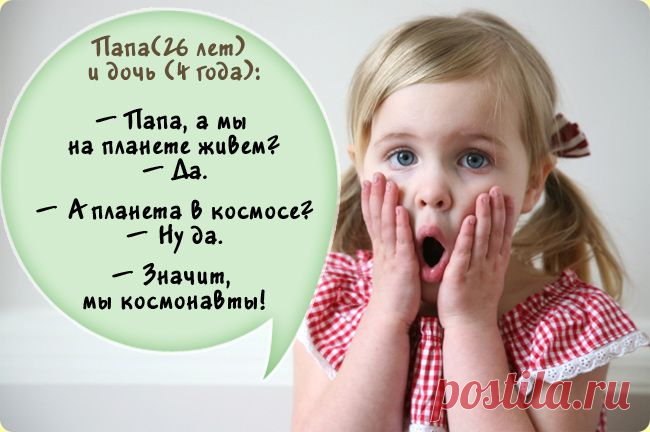 «Дети говорят о...» (Перлы и курьезы. Часть 6)