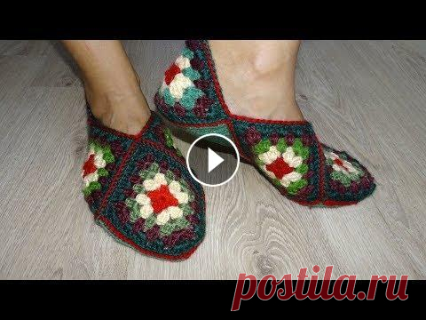 Тапочки из квадратных мотивов В этом видео я расскажу вам как собрать тапочек из 6 вязаных крючком квадратов. Получаются на удивление удобные тапочки в милом деревенском стиле - пр...