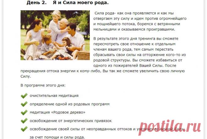 Я и моя сила. продающая | Светлана Дуда