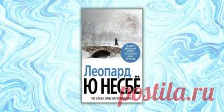 10 книг с лихо закрученным сюжетом, от которых не оторваться - Лайфхакер