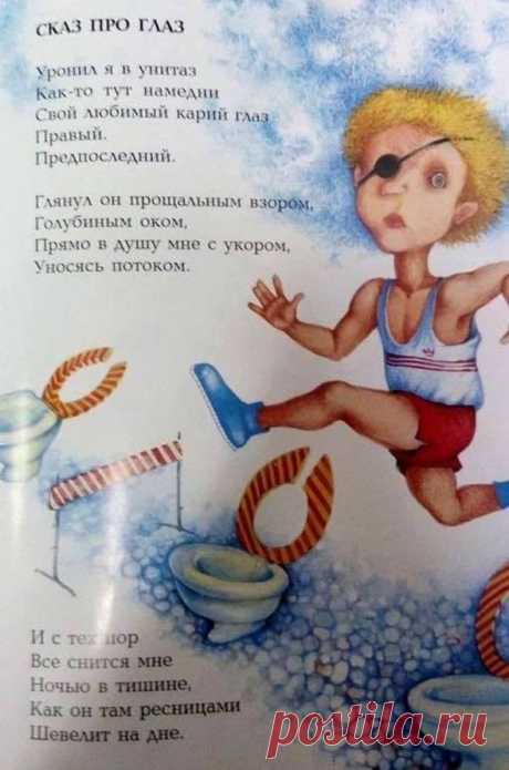 Список Кузнецовой: Михалков и Шварц "ужасны". На очереди Чуковский?: nikolaeva