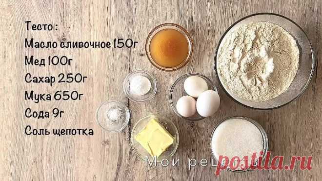 Торжественный тор в виде цифры