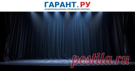 БИЛЕТЫ в московские театры с 15 МАРТА 2025 г - можно будет КУПИТЬ ТОЛЬКО ПО ДОКУМЕНТАМ. Новое требование вводит столичный Депкульт для повышения уровня безопасности в местах скопления людей и борьбы с мошенниками - ГАРАНТ