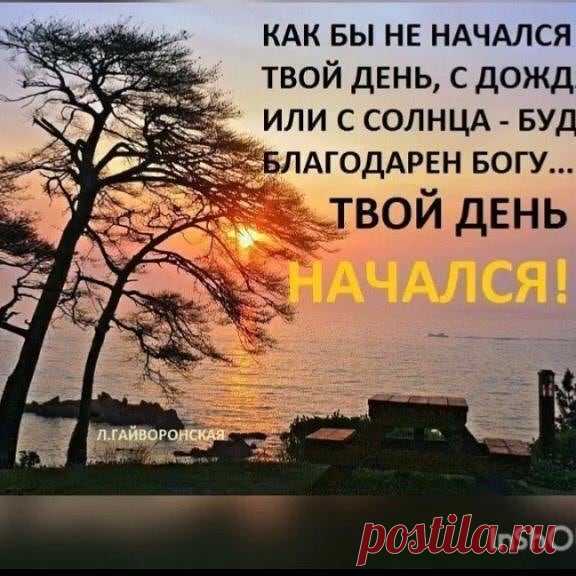 Photo by Ирина Сабитова on May 14, 2020. На изображении может находиться: небо, на улице, текст и природа