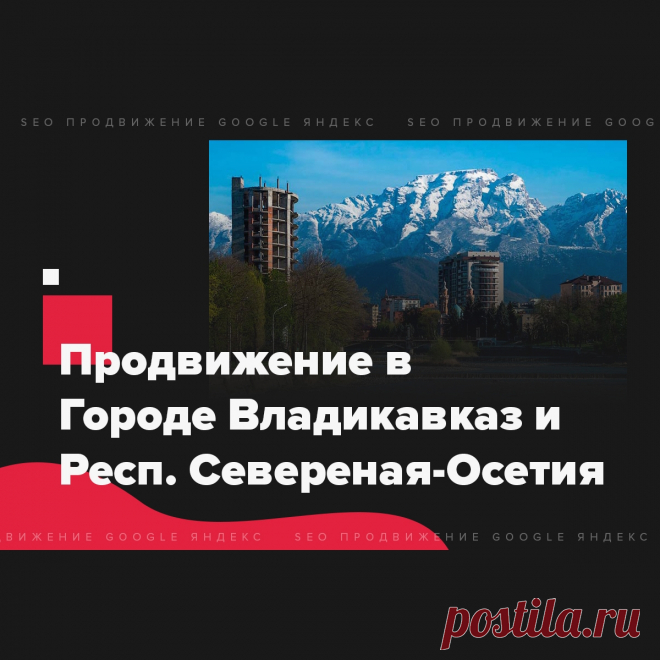 🔗 Ссылочный портфель для всех: Яндекс, Google, Mail, Yahoo, Bing
🎭 Улучшение соц. активности 📈 Увеличение позиций 📊 Рост ИКС
💖 Без последствий продвинем любые страницы доступные в поиске