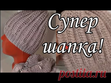 Очаровательная весенняя шапка.
