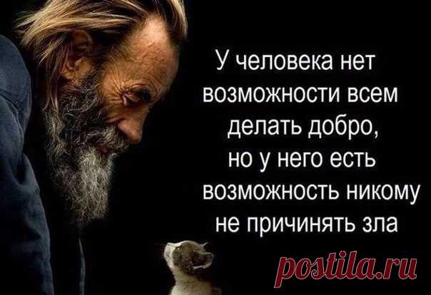 Говорить грамотно и красиво - это всегда в моде... Лучшая реклама - Мой Мир@Mail.ru
