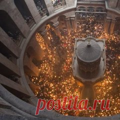 У храмі Гробу Господнього в Єрусалимі зійшов Благодатний вогонь. Відео (46): Яндекс.Новини