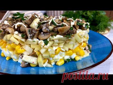 САЛАТ,который ешь и не можешь остановиться! Объедение! Салат 