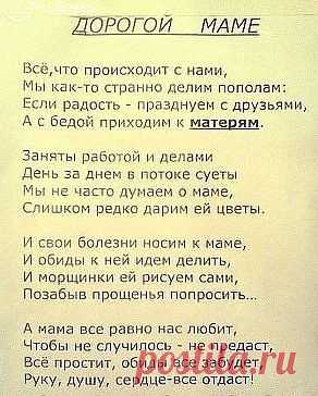 (83) Одноклассники