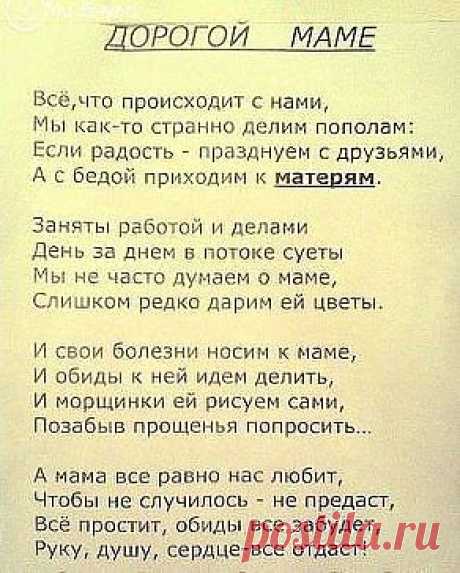 (83) Одноклассники