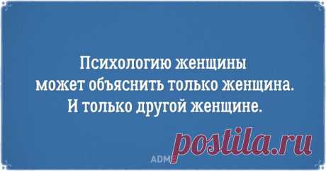 Яркие примеры женской логики | Prikolisti.com