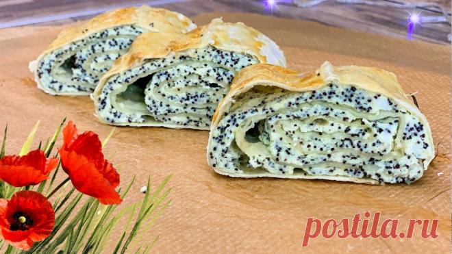 Маковый рулет из лаваша