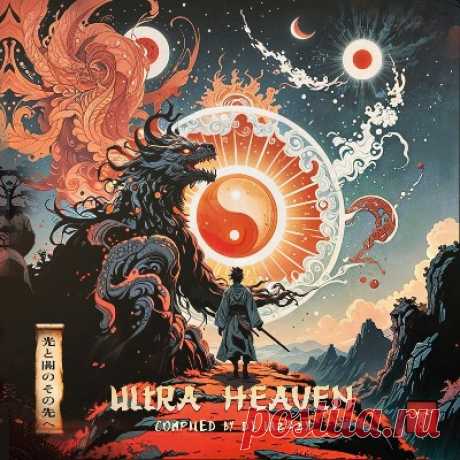 VA - Ultra Heaven (Compiled By Dj Lazzzy)