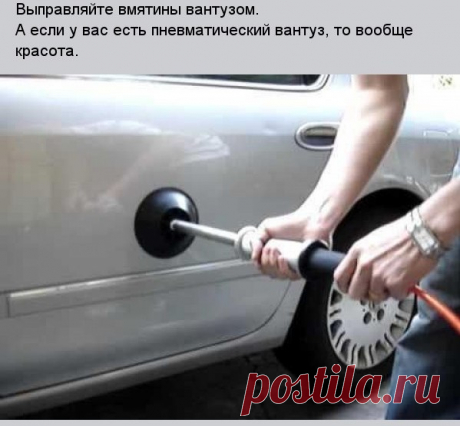 Несколько автомобильных хитростей, которые пригодятся любому автомобилисту.